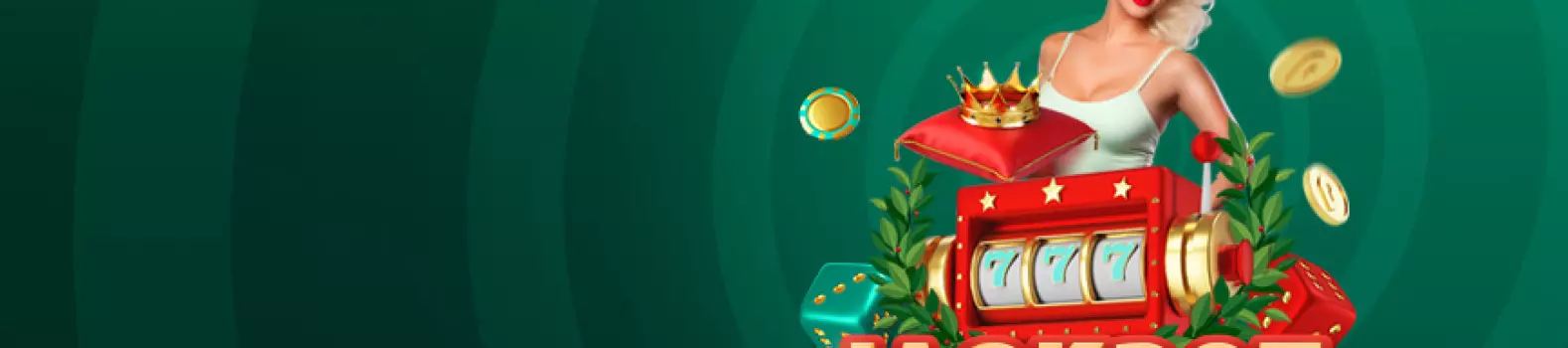 огромные джекпоты